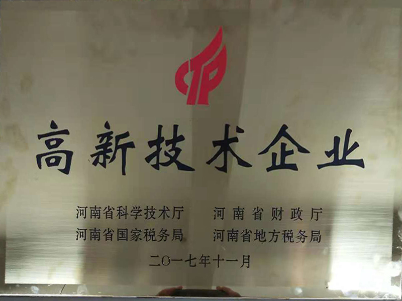 資質榮譽