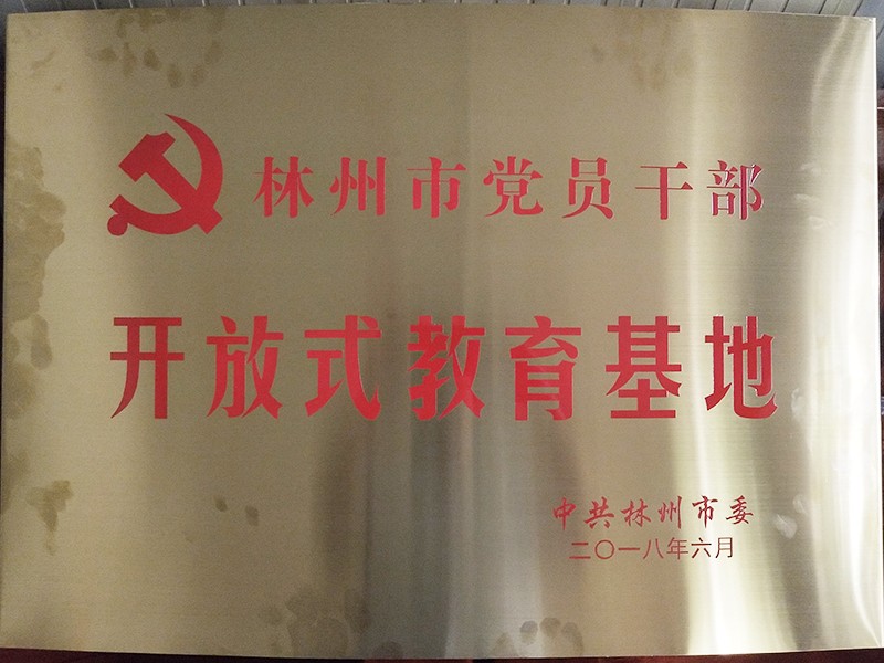資質(zhì)榮譽