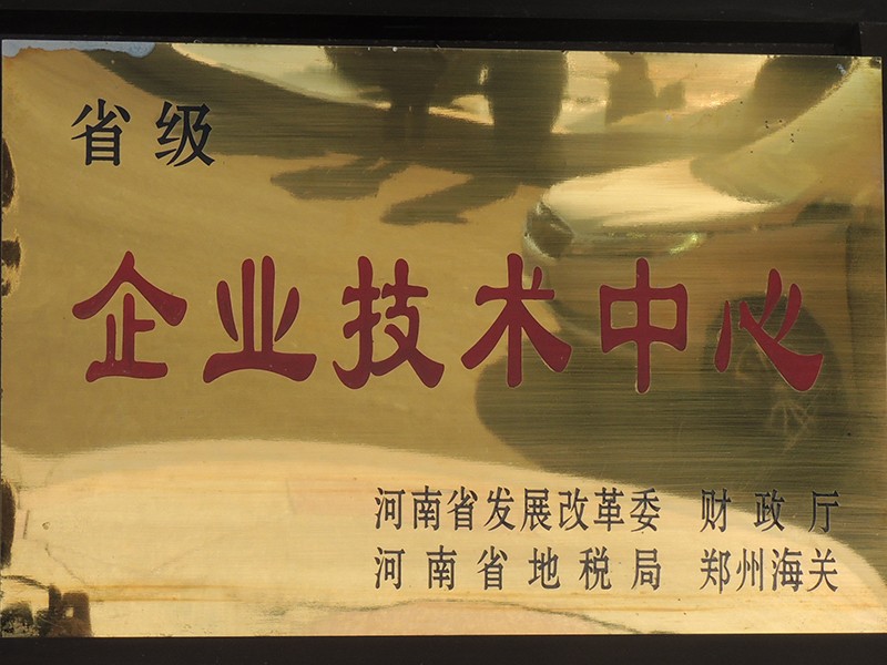 資質榮譽