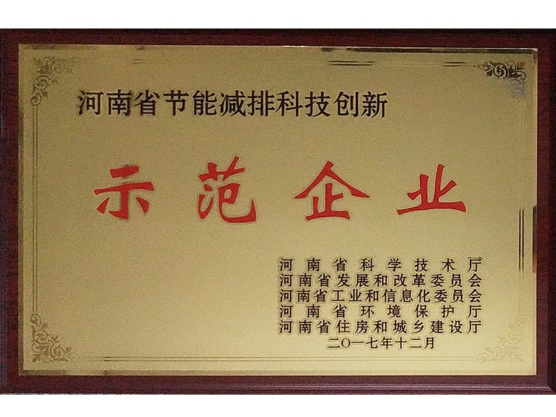 資質榮譽